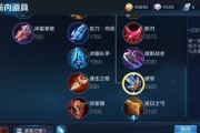孙策移动炮塔出装攻略（打造灵活机动的杀手炮手，高效击溃敌方阵容）
