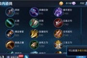 姜子牙最强出装攻略（打造无敌神将，独步王者峡谷！）