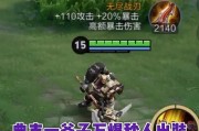 典韦铭文搭配最强攻略（无坚不摧的战神之道——以典韦为主的出装、铭文和技巧指南）