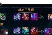 《新版破败之王打野出装攻略》（探索全新版本下的破败之王打野，带你玩转游戏！）