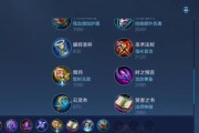 妲己梦魇攻略（无敌妲己如何在梦魇模式中发挥最大实力）