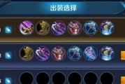 《绝对霸主！最强花木兰对线出装攻略》（成为无敌战士，火力全开！）