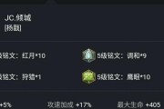 杨戬单挑赵云铭文出装攻略（无敌神戬再战三国，如何装备铭文以应对赵云的强势？）