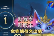 《爆炸猫咪出装攻略大揭秘》（轻松搭配，让你的猫咪成为战场上的爆点！）