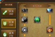 蝰蛇天赋技能加点攻略（解析蝰蛇技能加点策略，助你成为顶尖玩家）