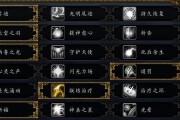 女牧师技能加点攻略-发挥最大潜力引领灵魂的主导（探索女牧师技能树，解锁更高效的神圣力量）