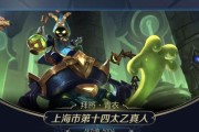 以太乙真人出装基础攻略视频（学会正确搭配装备，提升以太乙真人的实力）