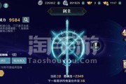 《雪鹰领主手游材料攻略大全》（打造最强角色的必备指南，解锁游戏中的隐藏力量！）