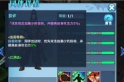剑侠情缘手游升级作战攻略（提高游戏实力，征服江湖的必备指南）