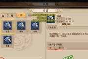《天龙八部手游采集升级攻略大全》（无尽修炼之路，引领你征战江湖的攻略宝典）