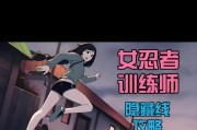 《火影忍者手游忍者攻略大全》（成为顶级忍者，打造最强阵容！）