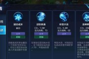 甄姬最强铭文出装攻略（打造无敌甄姬，征服全场的秘诀揭秘！）