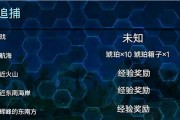 方舟手游图标攻略（了解方舟手游图标攻略，打造独一无二的个性形象）