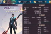 《圣墟修炼攻略，助你成就完美世界手游巅峰》（探索无尽秘境，提升修炼技巧，实现完美进阶之路）