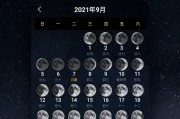 《掌握《Moon手游》的攻略，尽享游戏乐趣》（攻略）