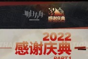明日方舟一周年庆典纪念——寻访干员大揭秘（解锁最新干员、探究寻访规律、分享抽卡技巧）