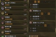 怪物猎人攻略大全（成为顶级猎人，驯服强大怪物的终极指南）