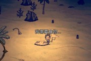 《饥荒手游升级攻略大揭秘》（掌握关键技巧，成为游戏高手）