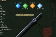 《流星蝴蝶剑手游版职业攻略》（探秘职业技能，成为最强剑侠）