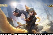 法球马克出装攻略大全（全面解析法球马克出装，助你成为无敌法师）