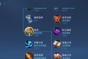 法师边路出装教学攻略大全（掌握法师边路出装，成为无敌魔法师！）