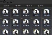 《率土之滨手游攻略搭配，打造最强阵容！》（掌握搭配技巧，成就无敌霸业！）
