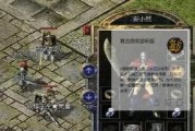 《VNL攻略手游全面指南》（从零开始，助你成为顶尖玩家！）