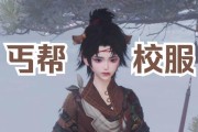 天空八部手游丐帮攻略（掌握江湖秘籍，成就丐帮传奇）