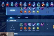 马超出装铭文教学攻略（马超装备选择、铭文搭配、技能加点全解析）