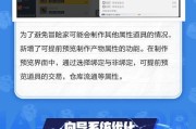 《冒险岛手游攻略（《探索未知领域，提升实力，征服冒险岛手游新挑战！》）