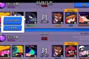 单机时代联网手游攻略大揭秘（掌握关键技巧，畅玩联机游戏乐趣）