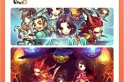天龙八部攻略（揭秘天龙八部游戏中的隐藏玩法，助你登上武林巅峰！）