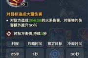 天谕英灵技能攻略（探索天谕世界的关键技能和策略，助您战胜敌人）