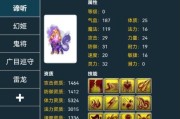 梦幻西游攻略（掌握关键技巧，轻松获取技能点）