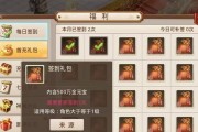 问道手游神兽宝宝搭配攻略（打造最强组合让你无敌！（）