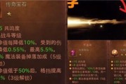 暗黑不朽技能装备搭配攻略（探索技能与装备的完美组合，征服暗黑世界！）