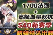 挑战貂蝉的无敌装备攻略（如何在单挑中击败貂蝉？终极攻略揭秘！）