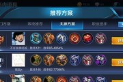 程咬金武器出装攻略排行榜（究竟哪种武器适合程咬金？来看专家排行榜！）