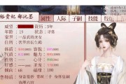 《完美手游威望攻略》（如何快速提升威望实现游戏的完美体验）