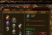 纯血恶魔技能搭配攻略（解锁恶魔技能，战胜一切敌人！）