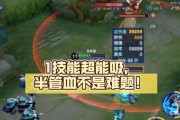最强钟馗天花板出装攻略（拯救困境，一战制胜！）