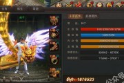 以蘑菇岛手游第二职业攻略（开启新职业，解锁更多战斗技巧和游戏乐趣！）