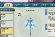 《探索梦境世界——《Dreamcage》手游攻略》（揭秘解谜、挑战惊悚、畅享创意，畅玩你的梦境之旅！）
