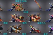 《刀锋战神出装攻略大全视频，提升你的游戏技巧》（打造最强英雄装备，征战沙场无往不利）