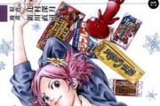 战斧3合作技能表攻略（解析战斧3合作技能表，助你战胜所有敌人！）
