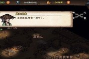 《烟雨江湖》天刀门武学攻略（成为顶级刀客的终极指南）