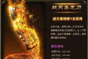 热血传奇手游刀法教学攻略（掌握刀法技巧，成为战场之王）