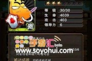 《掌握MT攻略，成为手游高手》（独家攻略、秘籍和技巧，助你战胜手游世界）
