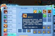 《以神武4手游天策小白狐攻略》（揭秘小白狐技能与装备配置，带你驰骋江湖！）