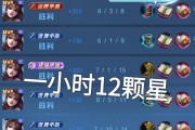 《貂蝉出装顺序阵容攻略最新》（掌握关键出装，打造无敌阵容！）